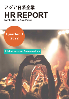 HR Report Quarter 3 2022